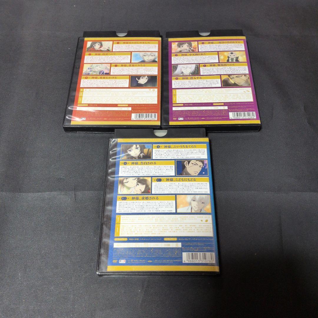 「神様はじめました◎」上中下巻 DVD全3巻セット【レンタルアップ品】