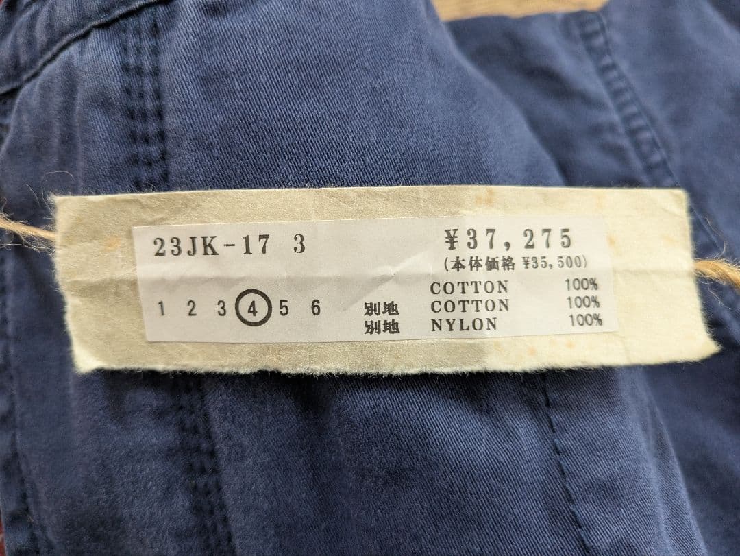 快晴堂 フード付きジャケット