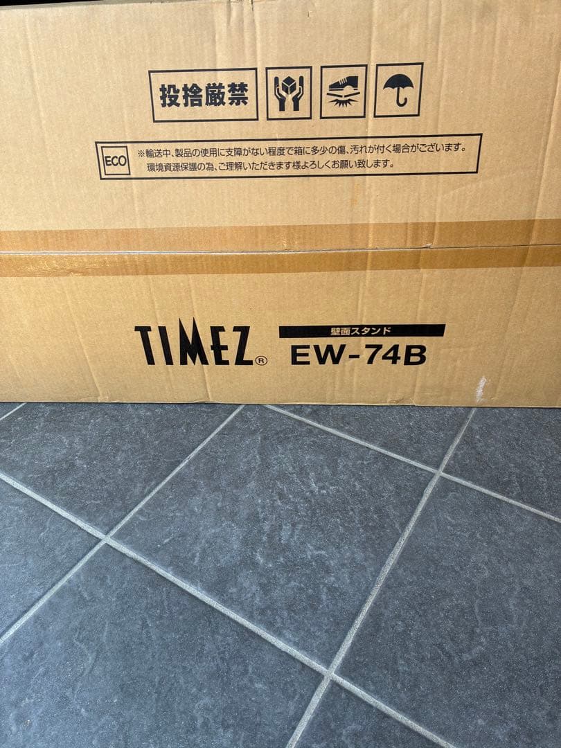 みー