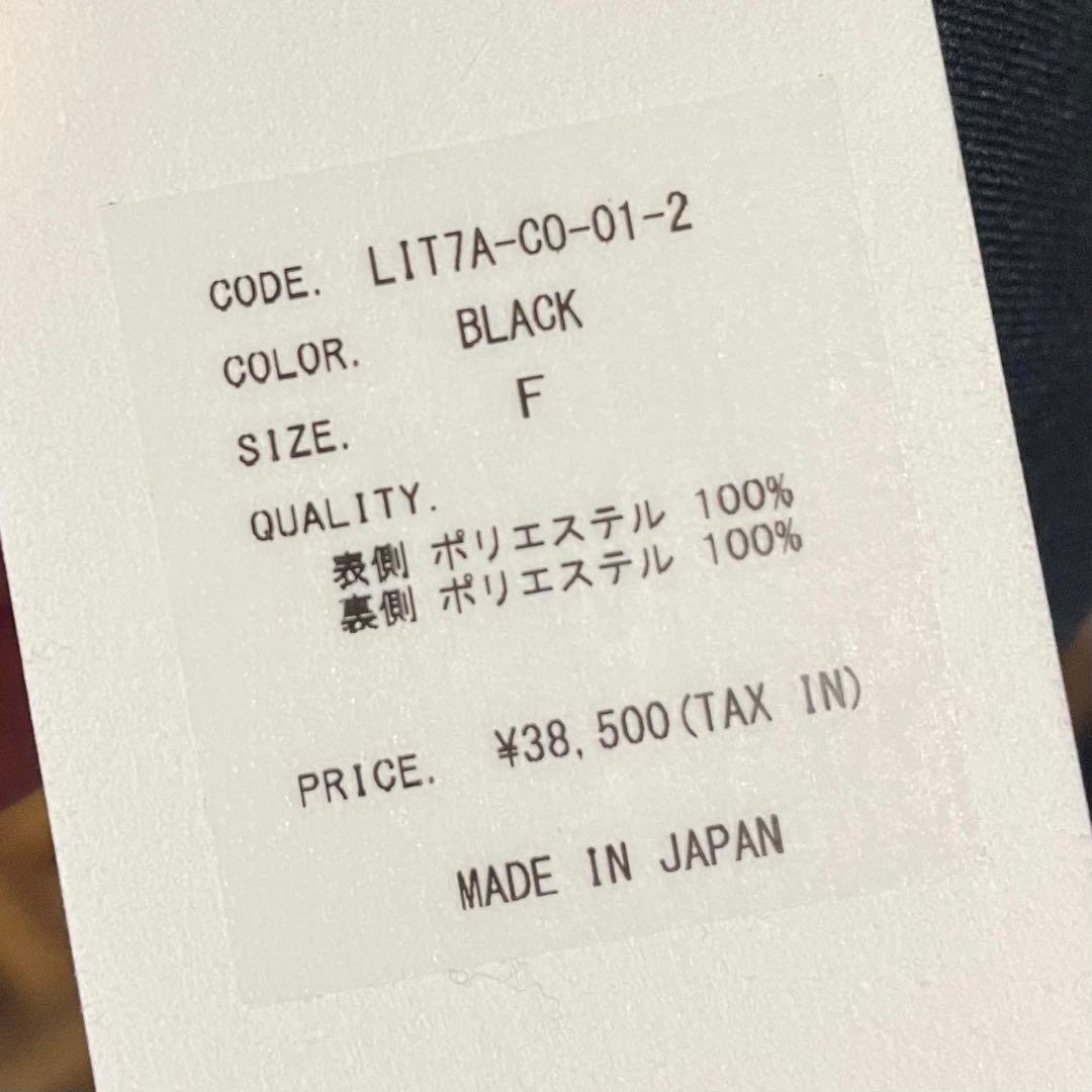 LIten(リテン)Bonding Tent Coat Vol.2
