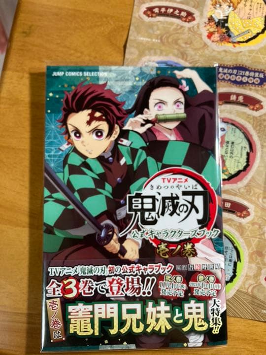漫画バラ売りあり