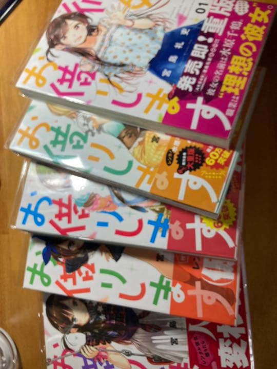 漫画バラ売りあり