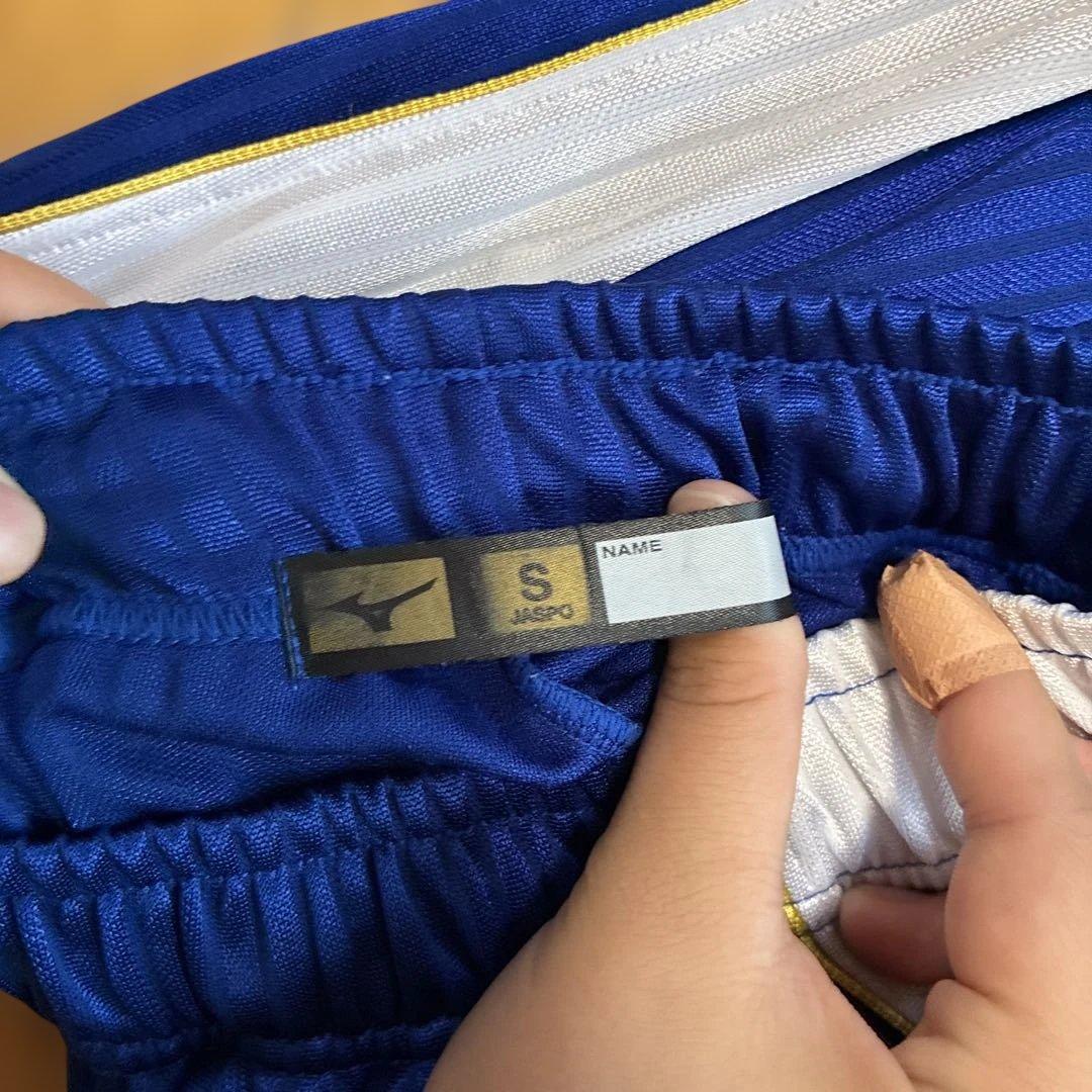 Mizuno Pro 上下ジャージ　セット
