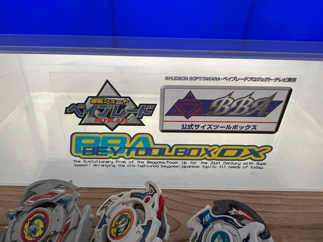 爆転シュートベイブレードまとめ売り 公式サイズツールボックス付き 単体購入要相談