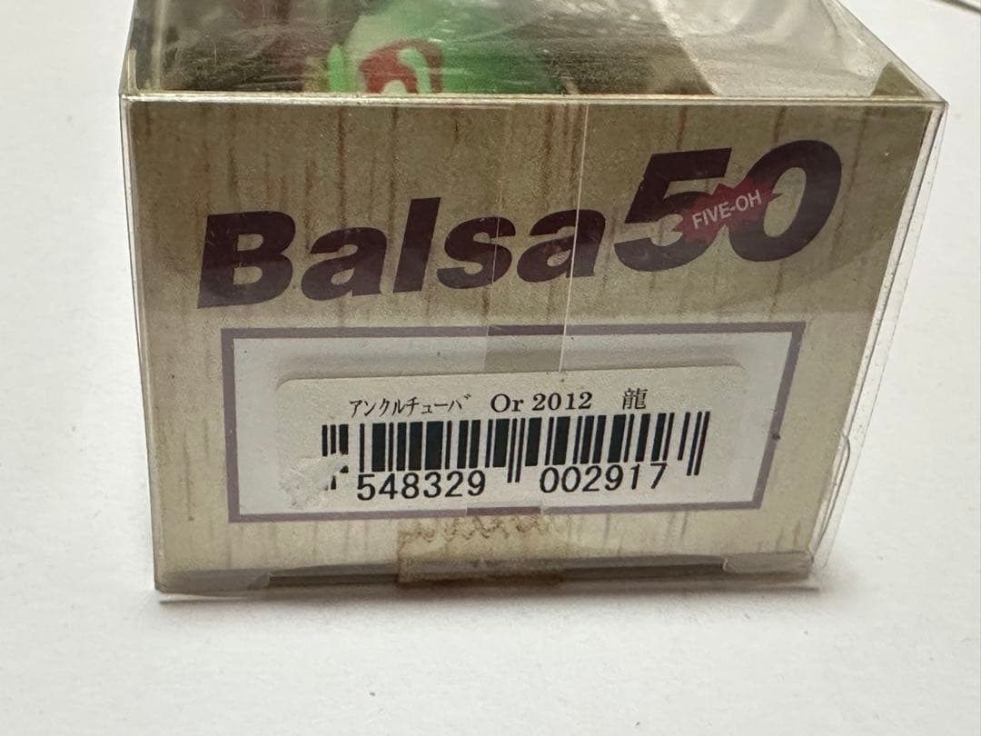 アンクルチューバ　バルサ50 Balsa 50 トップウォーター　ポッパー