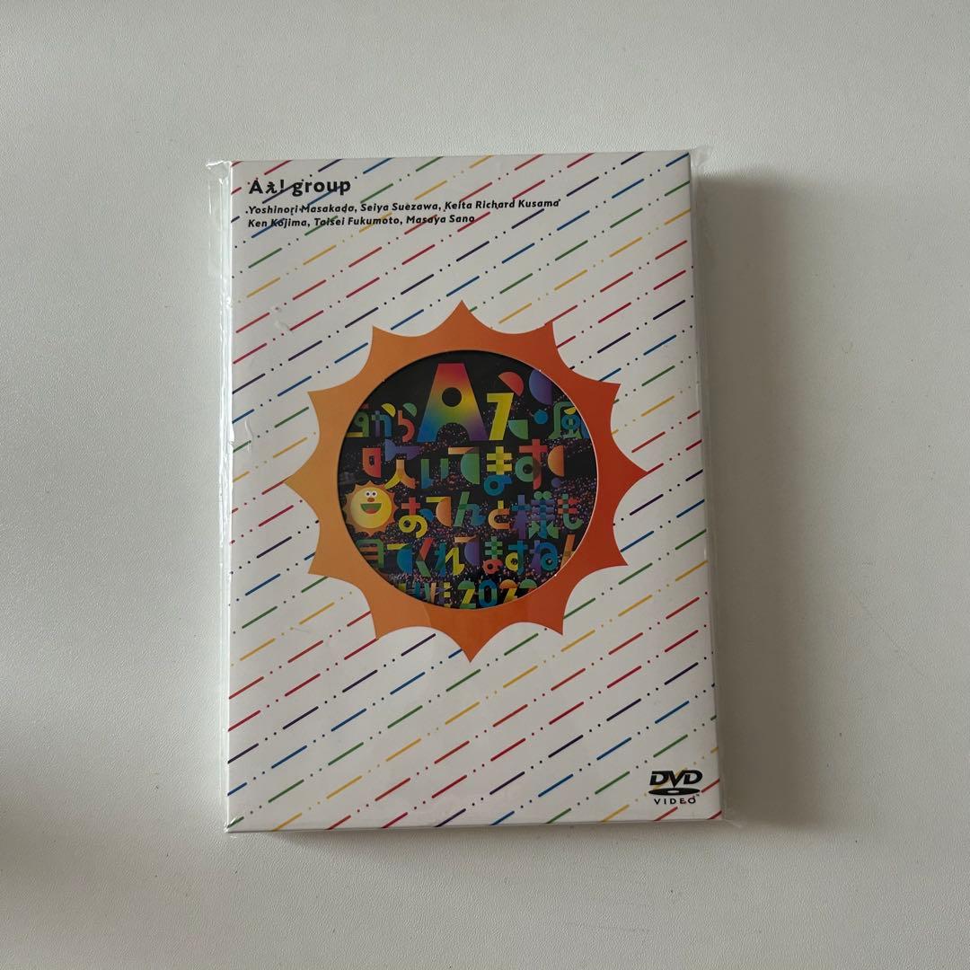 Aぇ! group 関西ジャニーズJr DVD