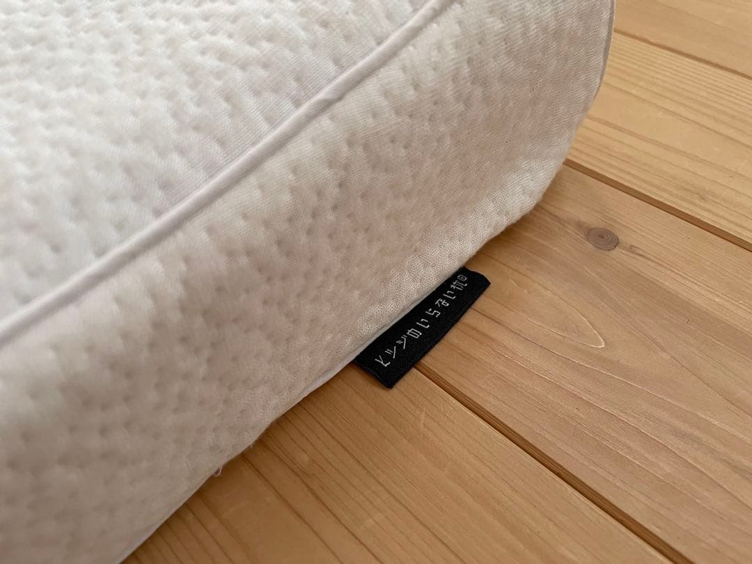 ヒツジのいらない枕　至極
