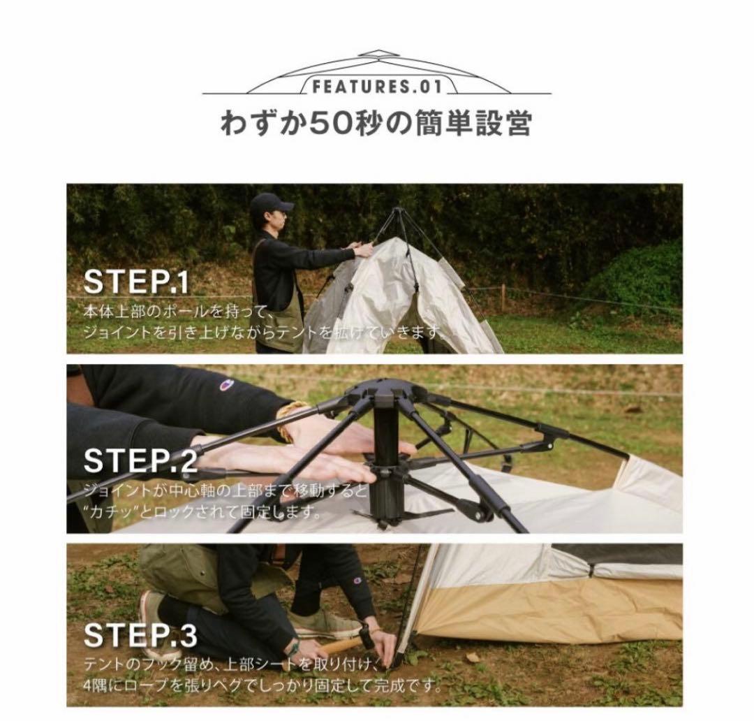 サンシェードテント テント 軽量 3〜4人用 アイボリーベージュ キャンプ