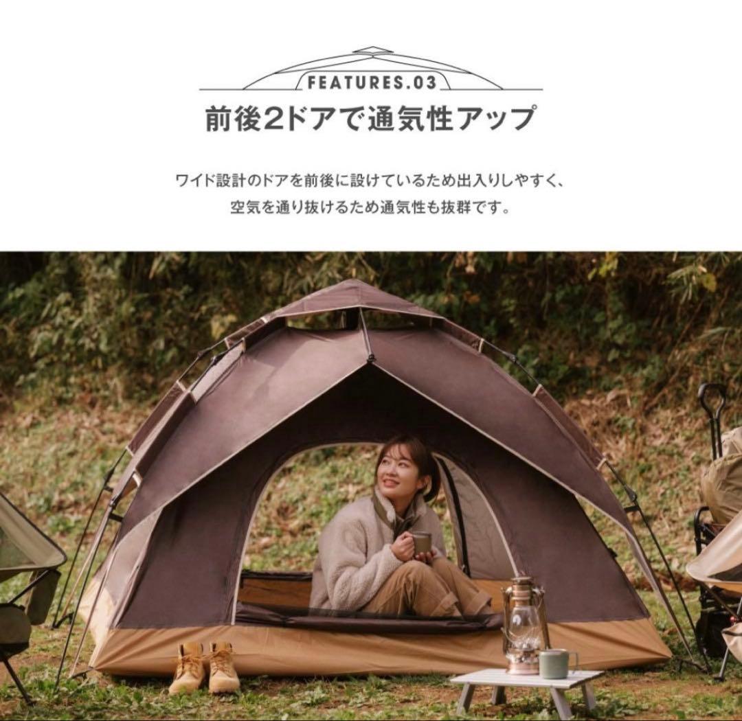 サンシェードテント テント 軽量 3〜4人用 アイボリーベージュ キャンプ