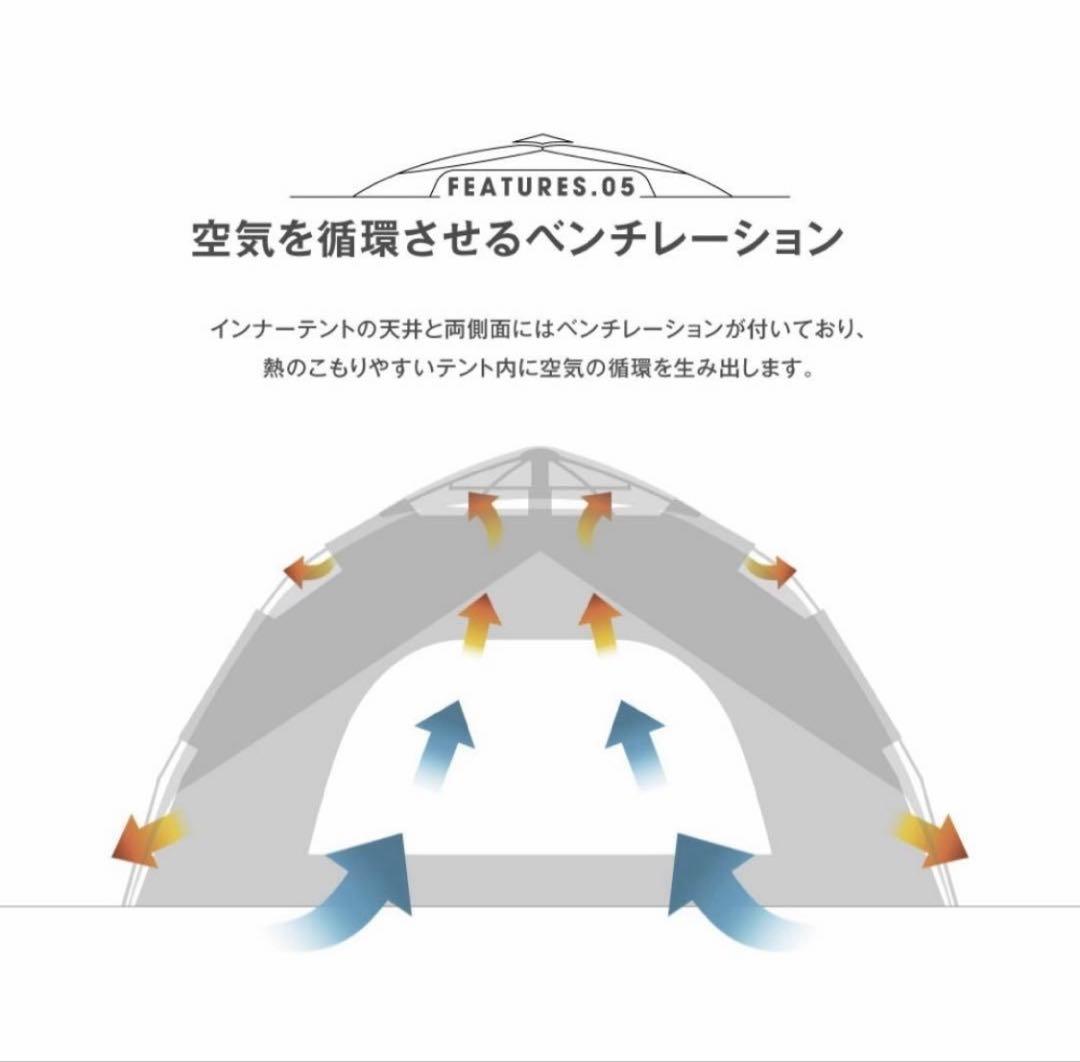 サンシェードテント テント 軽量 3〜4人用 アイボリーベージュ キャンプ