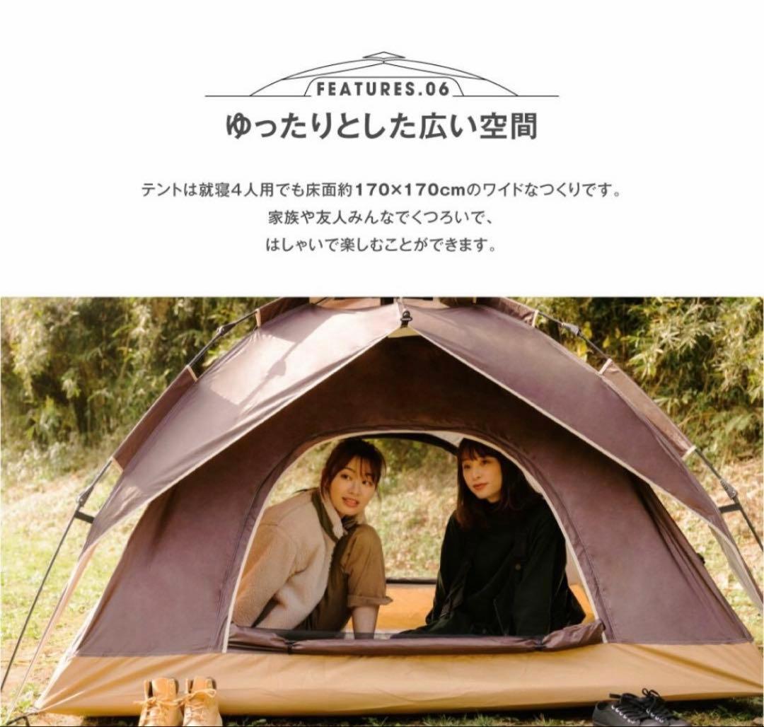 サンシェードテント テント 軽量 3〜4人用 アイボリーベージュ キャンプ