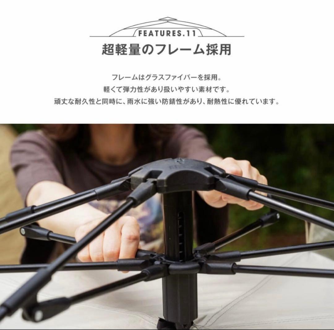 サンシェードテント テント 軽量 3〜4人用 アイボリーベージュ キャンプ