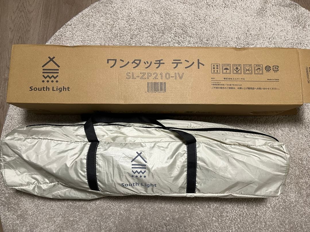 サンシェードテント テント 軽量 3〜4人用 アイボリーベージュ キャンプ