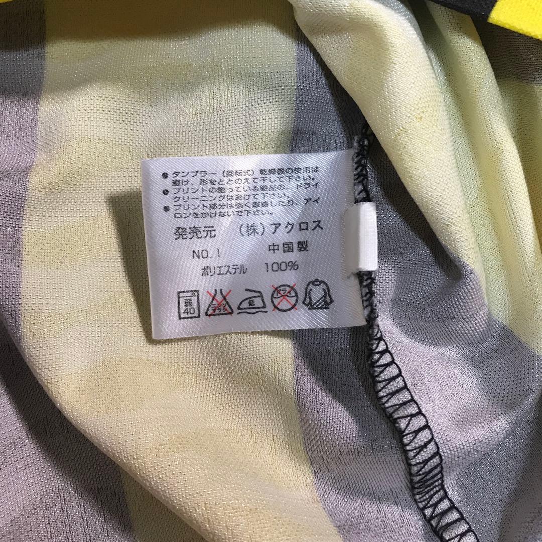 UMBRO アンブロ　ゲームシャツ　ストライプ　長袖
