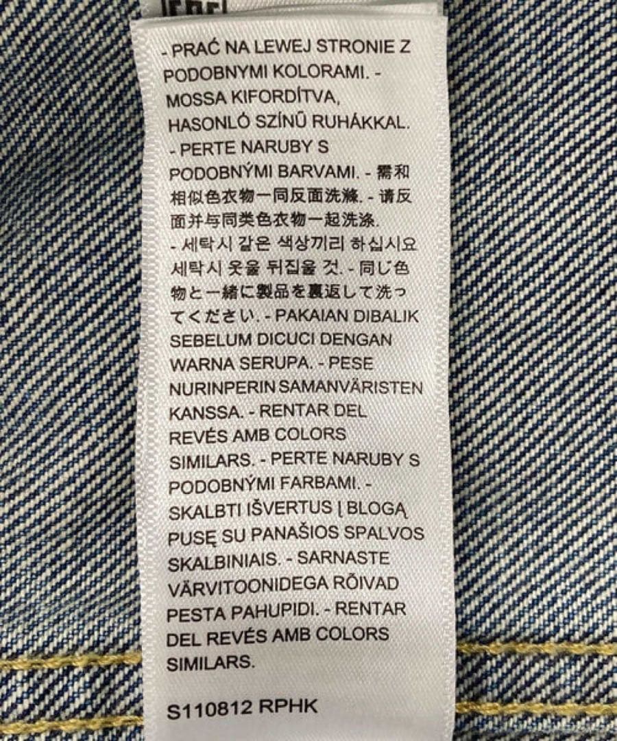 LEVI’S × BIOTOP Exclusive