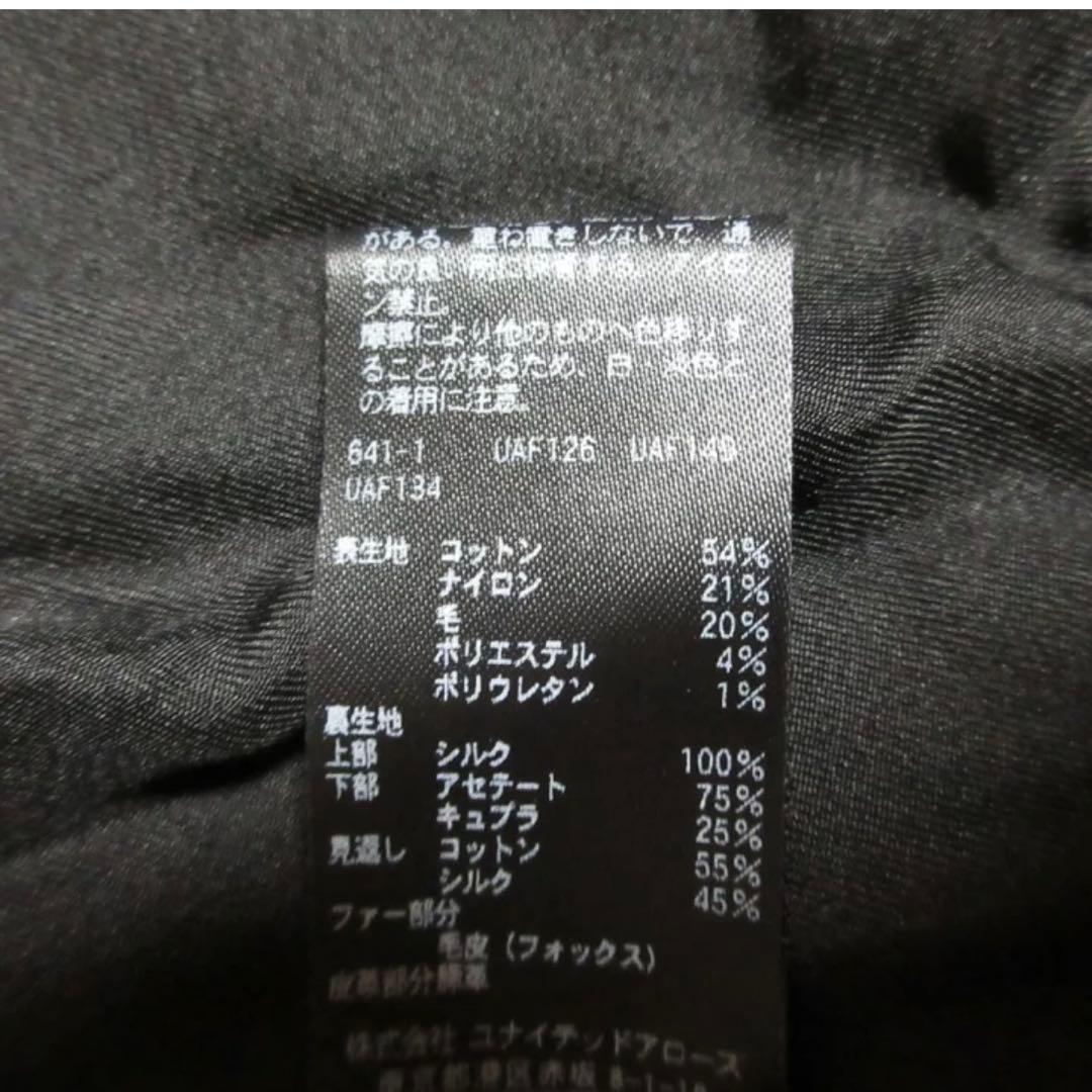 drawer ボーダーツイードファーノースリーブ ベスト　ジレ