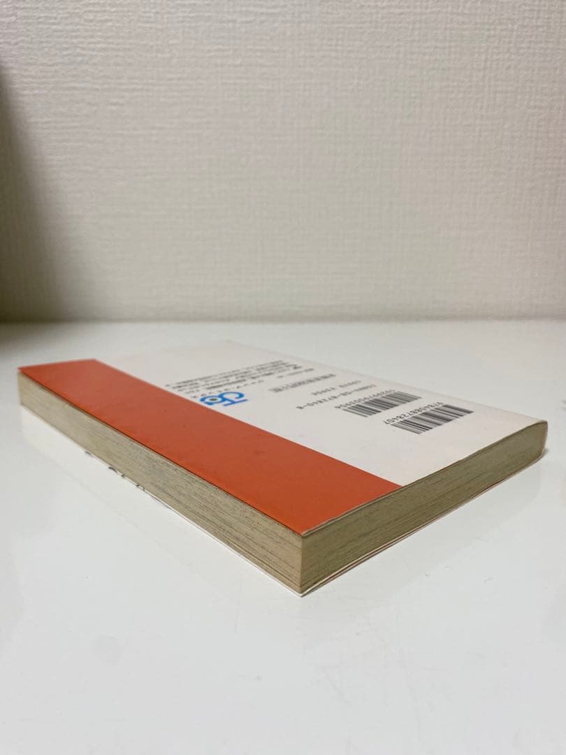 NARUTO ナルト　初版　一巻