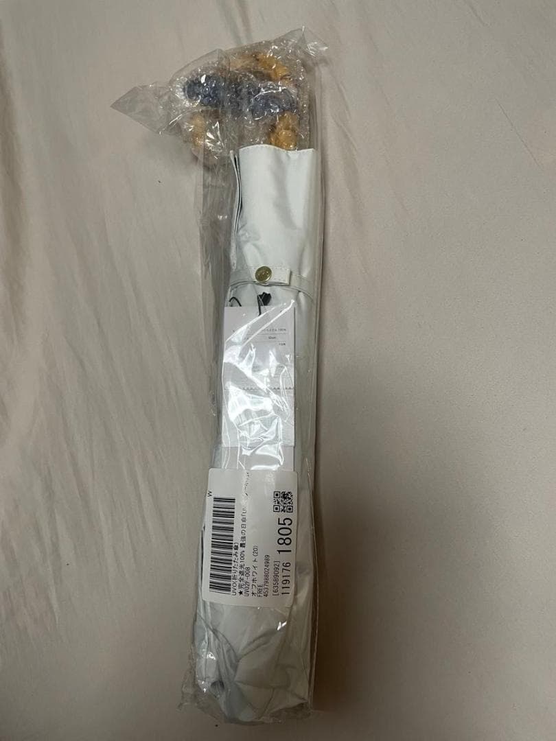 最強の日傘UVO 2段折りたたみ 無地タッセル ミニ 長傘 2way