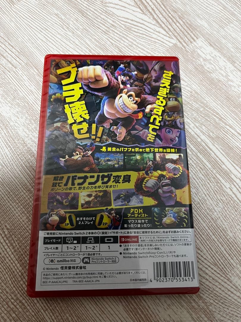 新品未開封 ドンキーコング バナンザ Nintendo Switch2