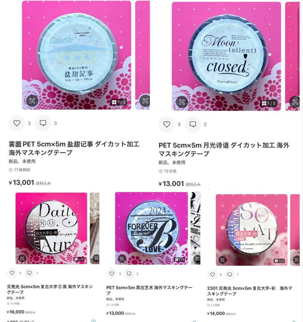 はなみず