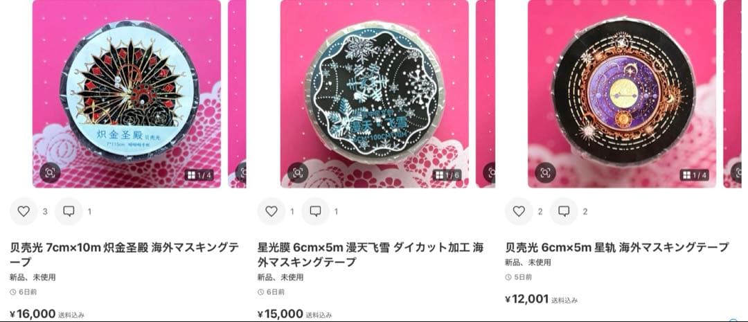 はなみず