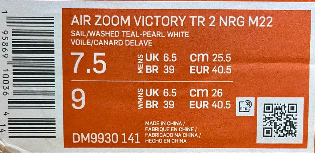 Air Zoom Victory Tour 2 NRG M22 新品25.5cm