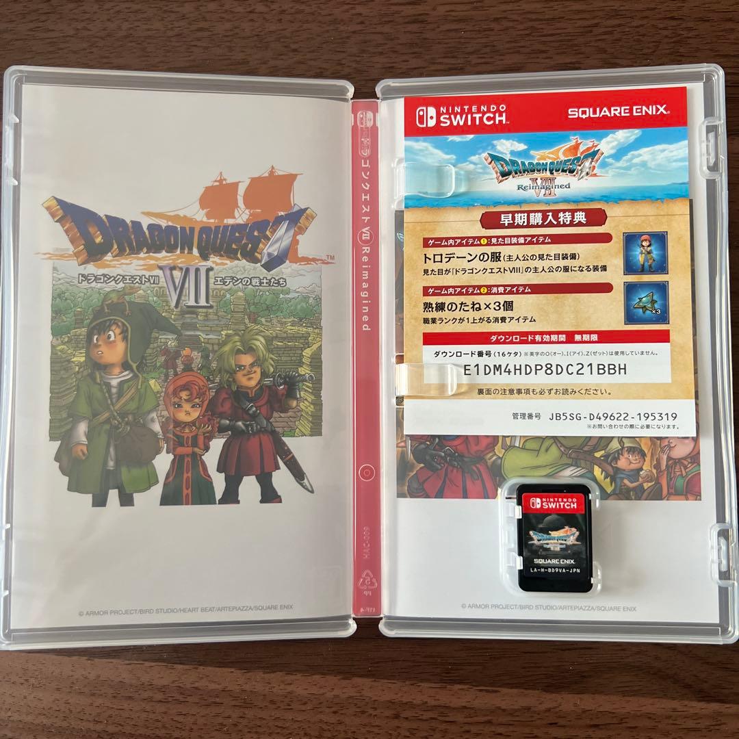 ドラゴンクエストVII リメイク (Nintendo Switch)