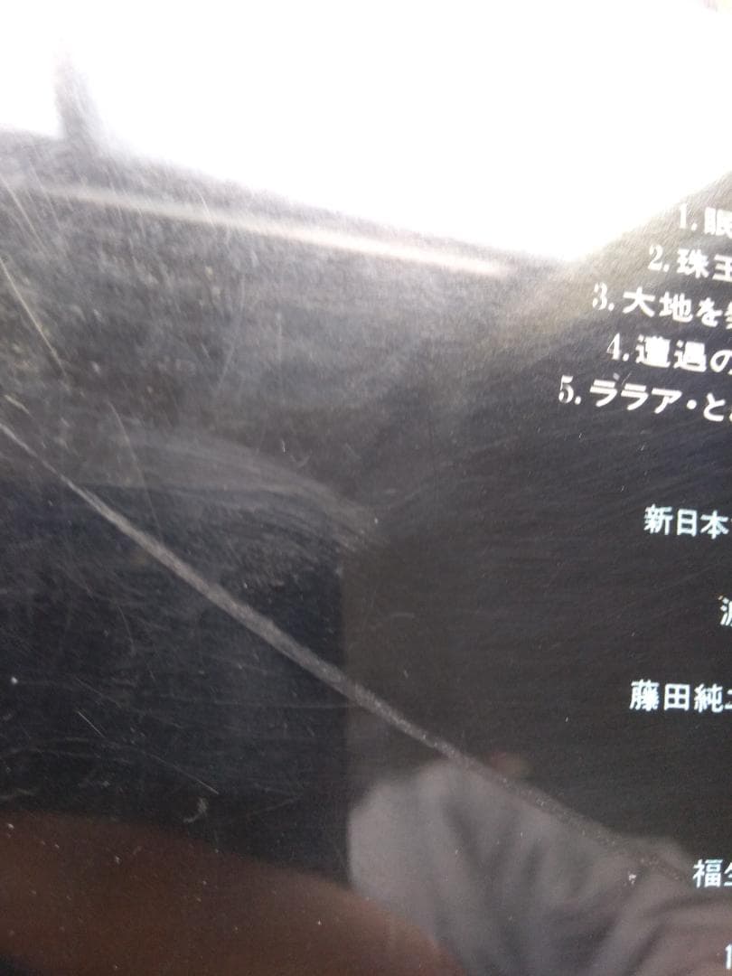 交響詩ガンダム【CD】帯付き
