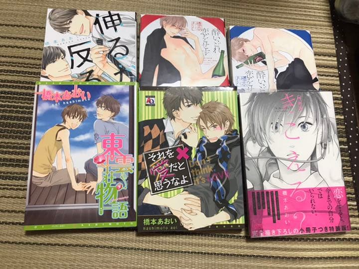 橋本あおい先生