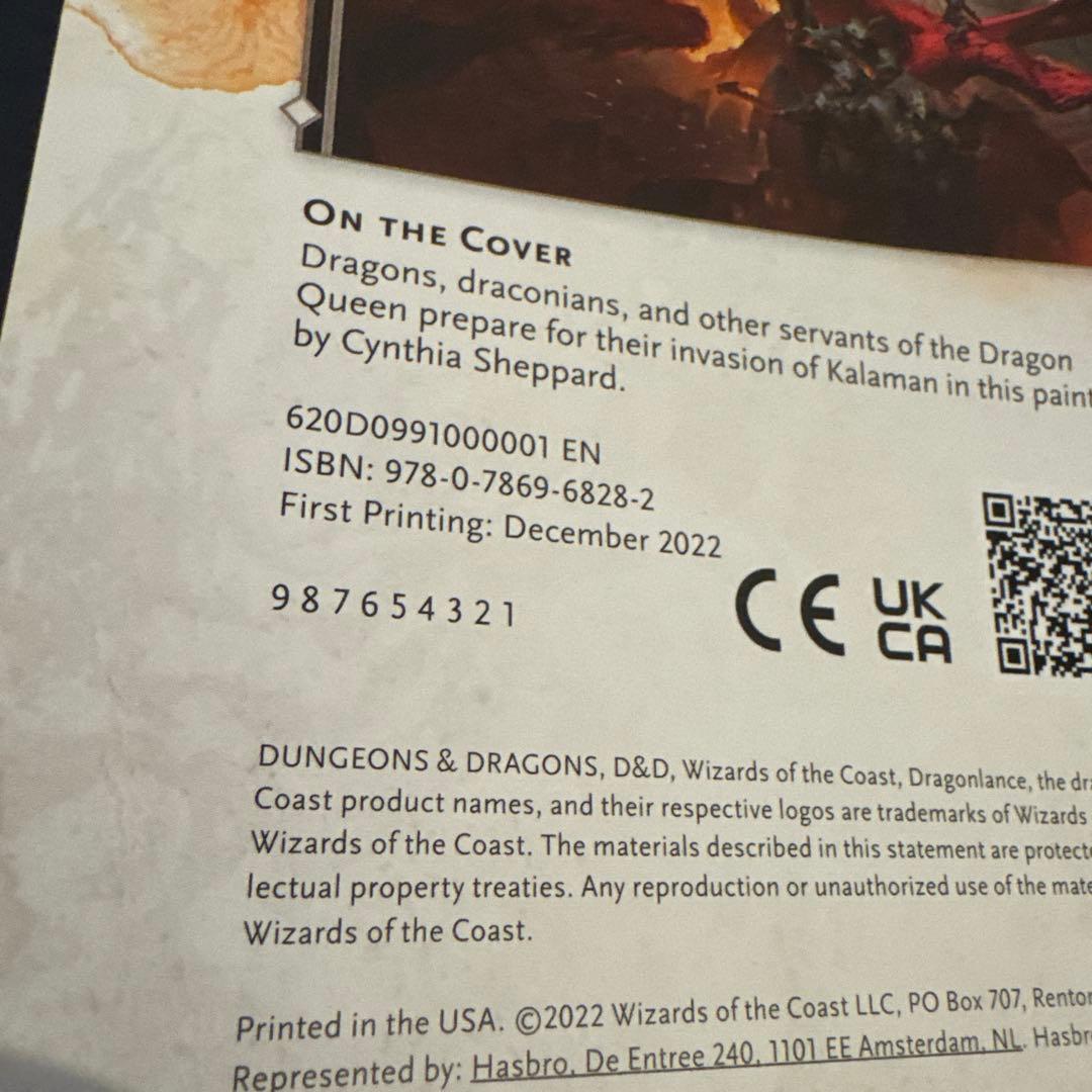 洋書 Dragonlance: Shadow of the Dragon Queen