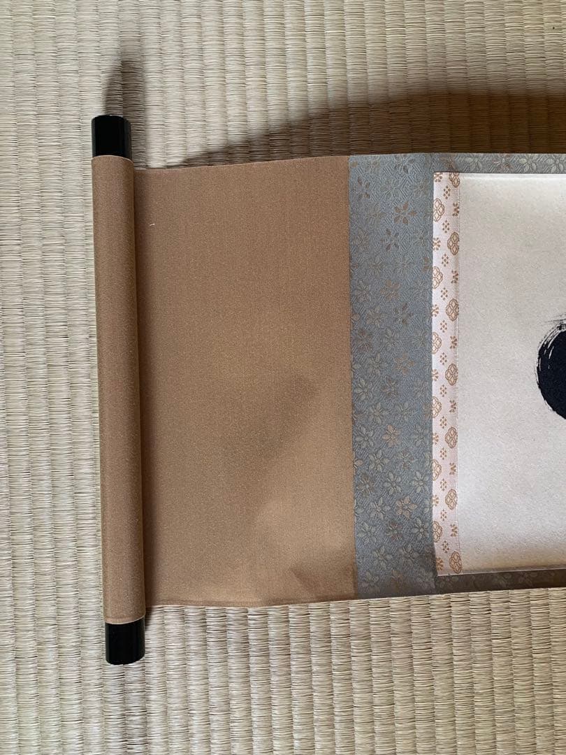美品　掛軸 「日々是好日」