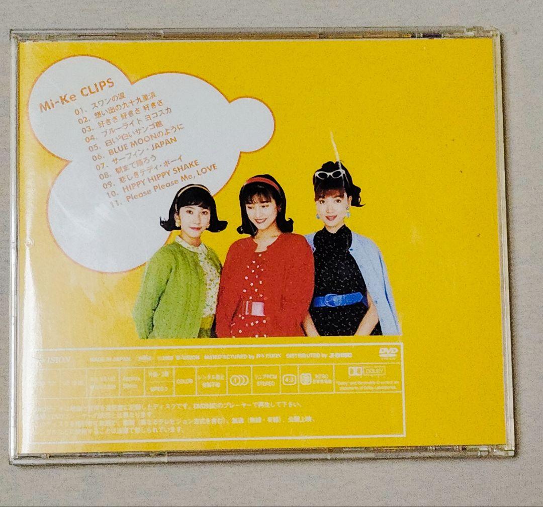 ミュージック Mi-Ke/CLIPS