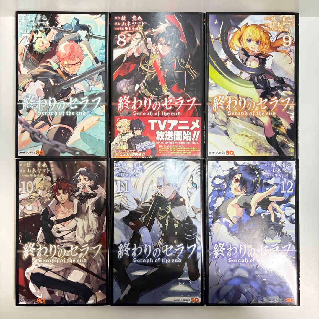 終わりのセラフ 1〜35巻　全巻セット　まとめ売り　漫画　マンガ　全巻