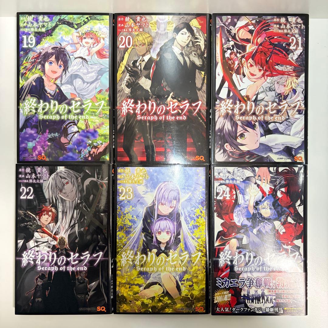 終わりのセラフ 1〜35巻　全巻セット　まとめ売り　漫画　マンガ　全巻