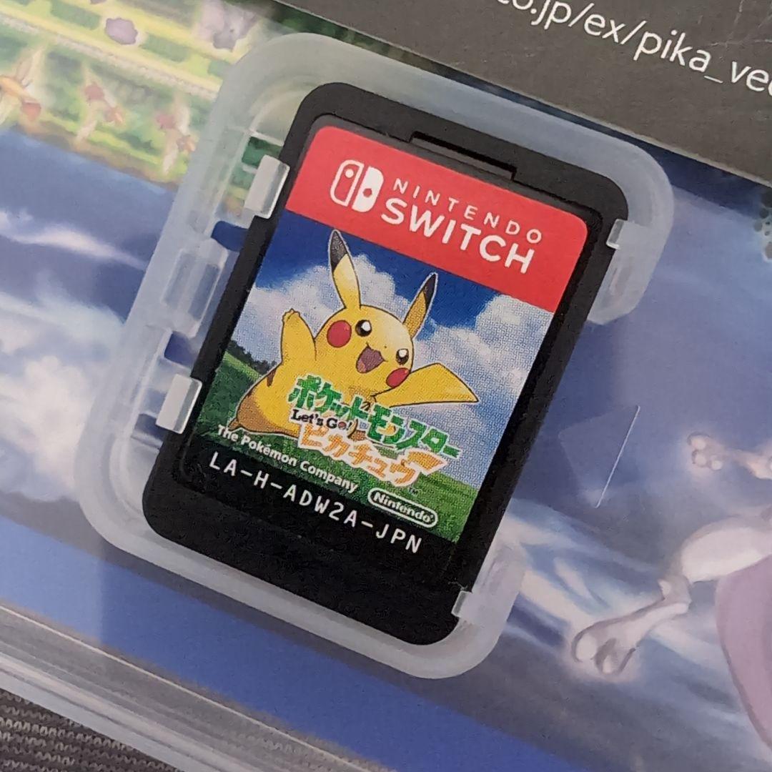 ポケットモンスター　レッツゴー　イーブイ　ピカチュウ　ソフト