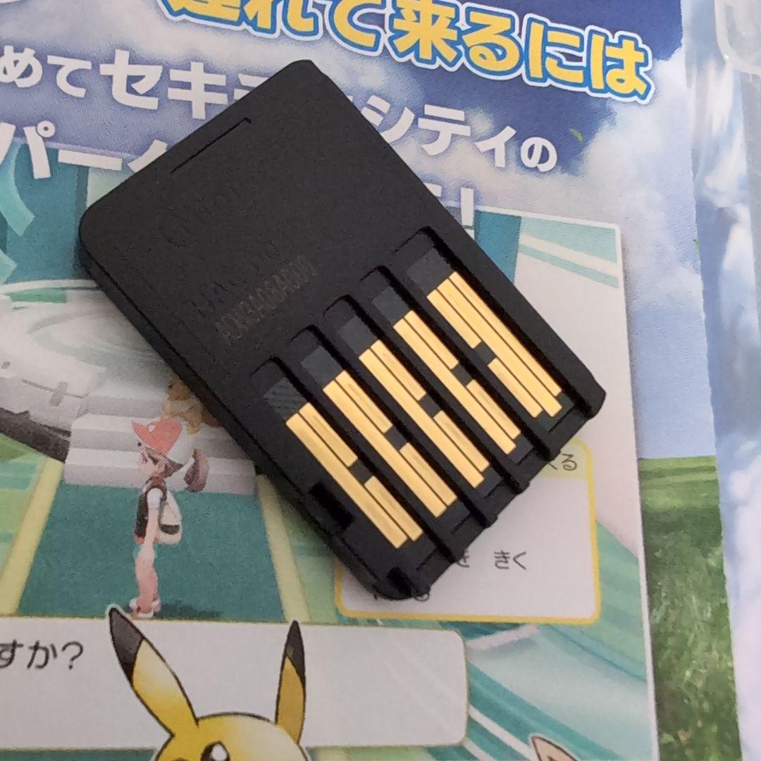 ポケットモンスター　レッツゴー　イーブイ　ピカチュウ　ソフト