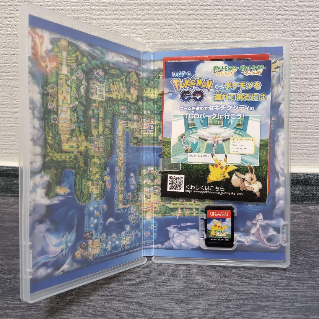 ポケットモンスター　レッツゴー　イーブイ　ピカチュウ　ソフト
