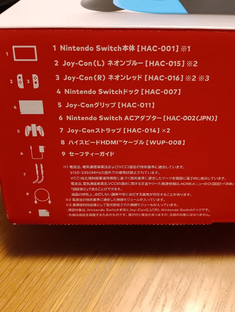 任天堂 Switch本体 付属品一式 初期化済 64GBmicroSD付