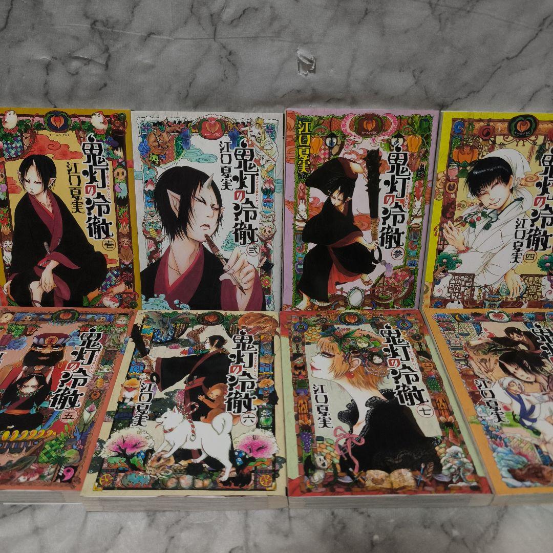 鬼灯の冷徹 1-31巻 シロの足跡他 42冊 セット 全巻★江口夏実 講談社