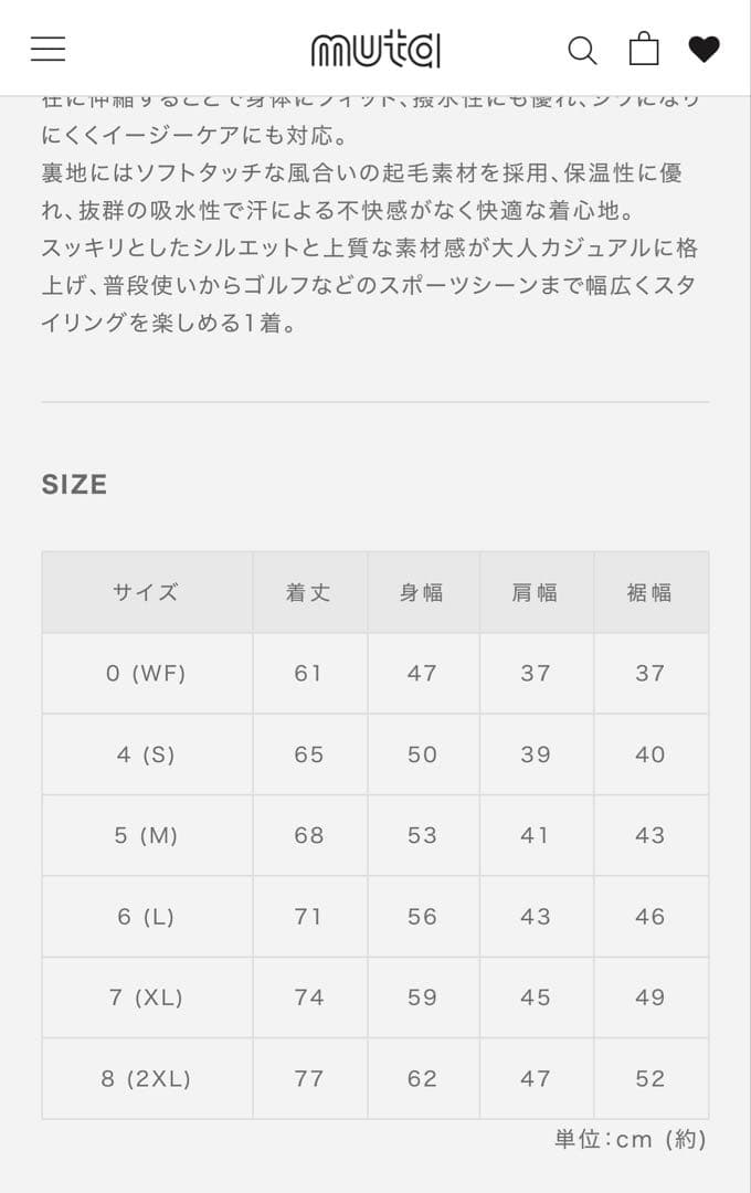 MUTA ゴルフウェア　グレー ベスト サイズ0