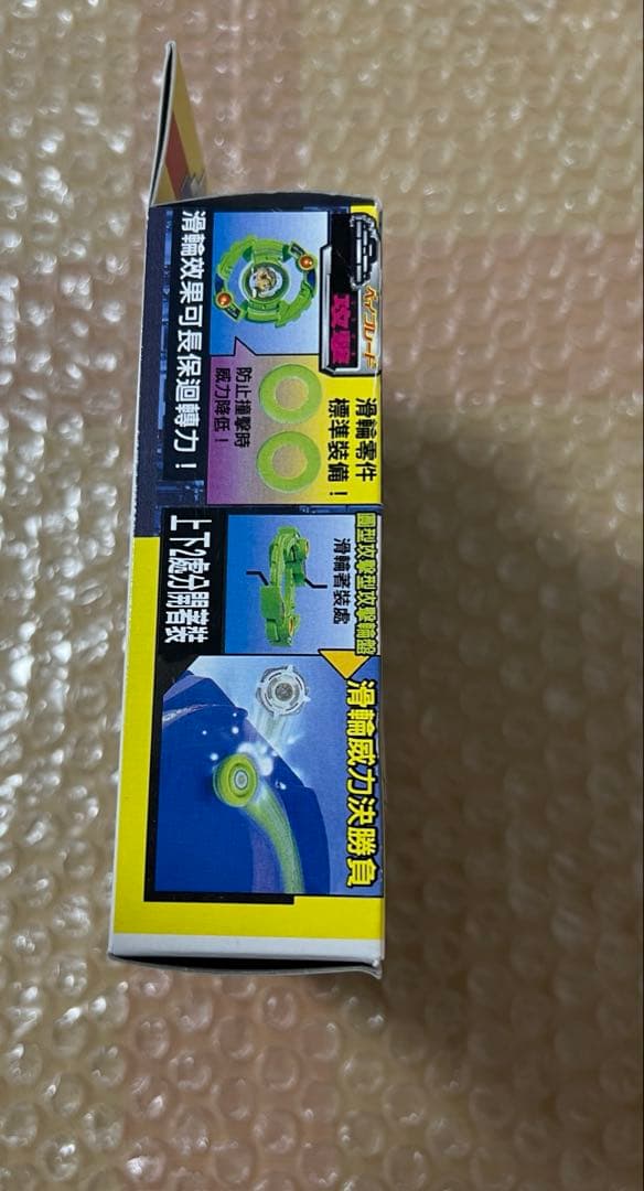 新品　未開封　海外版　サイゾー　バウンドアタッカー　ローラーアタッカー