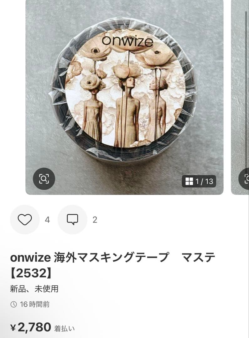 ◆user_aca3fdf3◆