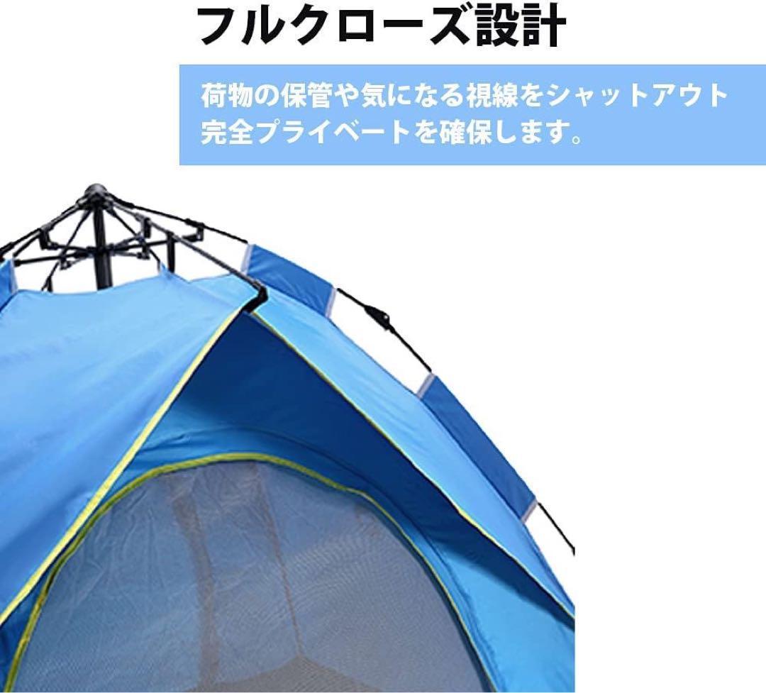 ワンタッチテント【200cm×200cm×145cm 3~4人用】キャンプに最適