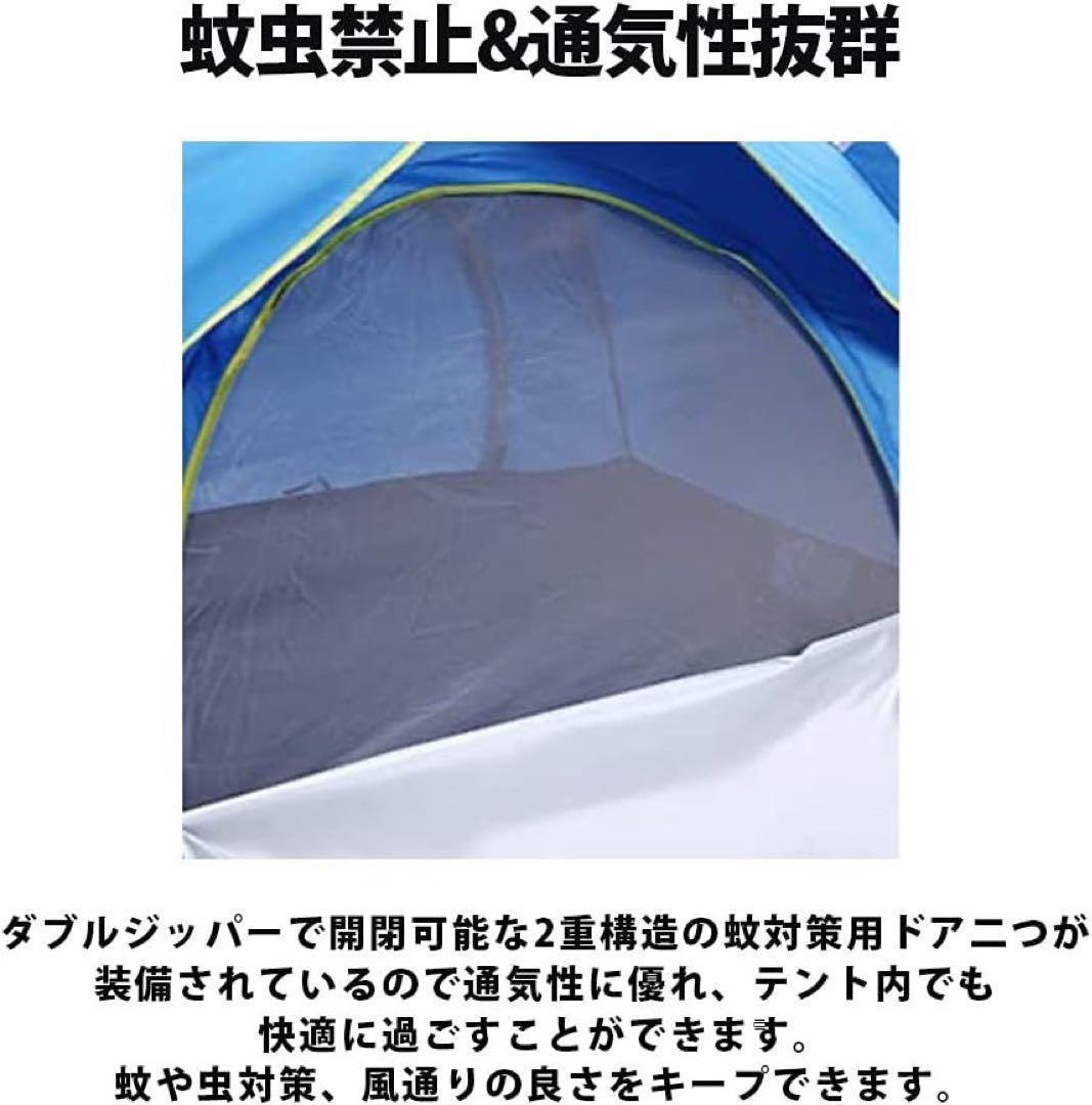 ワンタッチテント【200cm×200cm×145cm 3~4人用】キャンプに最適