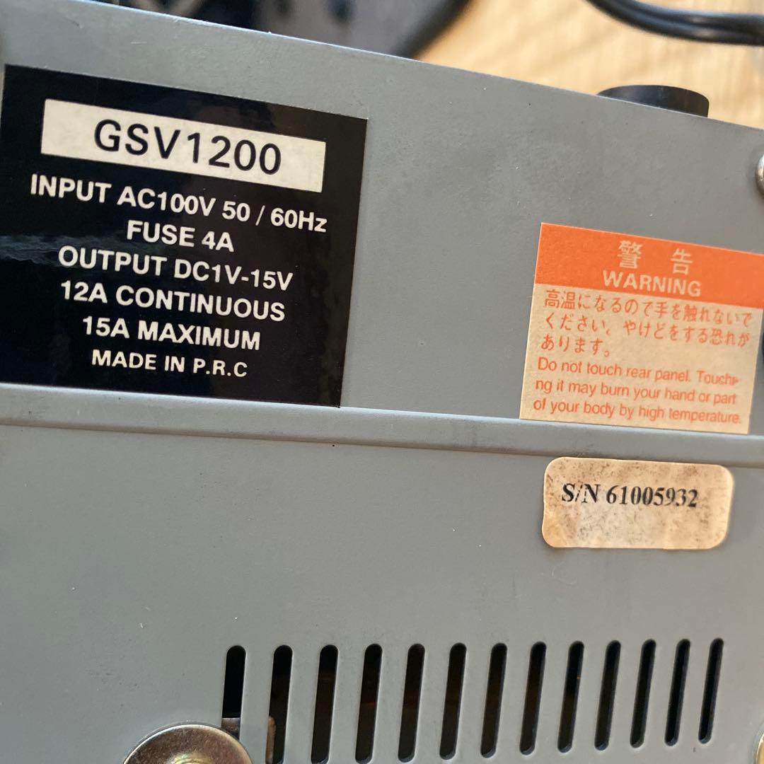 トランシーバー YAESU FT-712L/DIAMONDantenna GSV1200