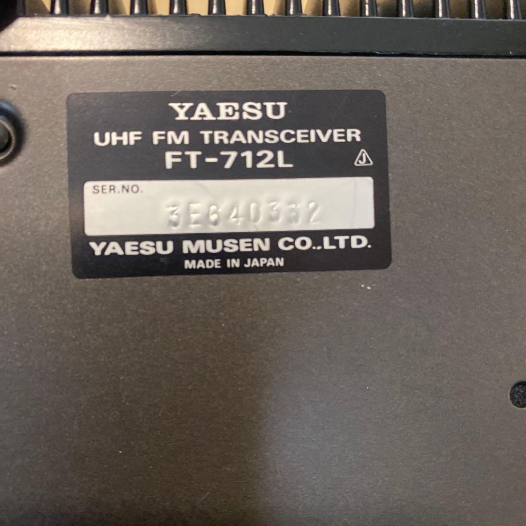 トランシーバー YAESU FT-712L/DIAMONDantenna GSV1200