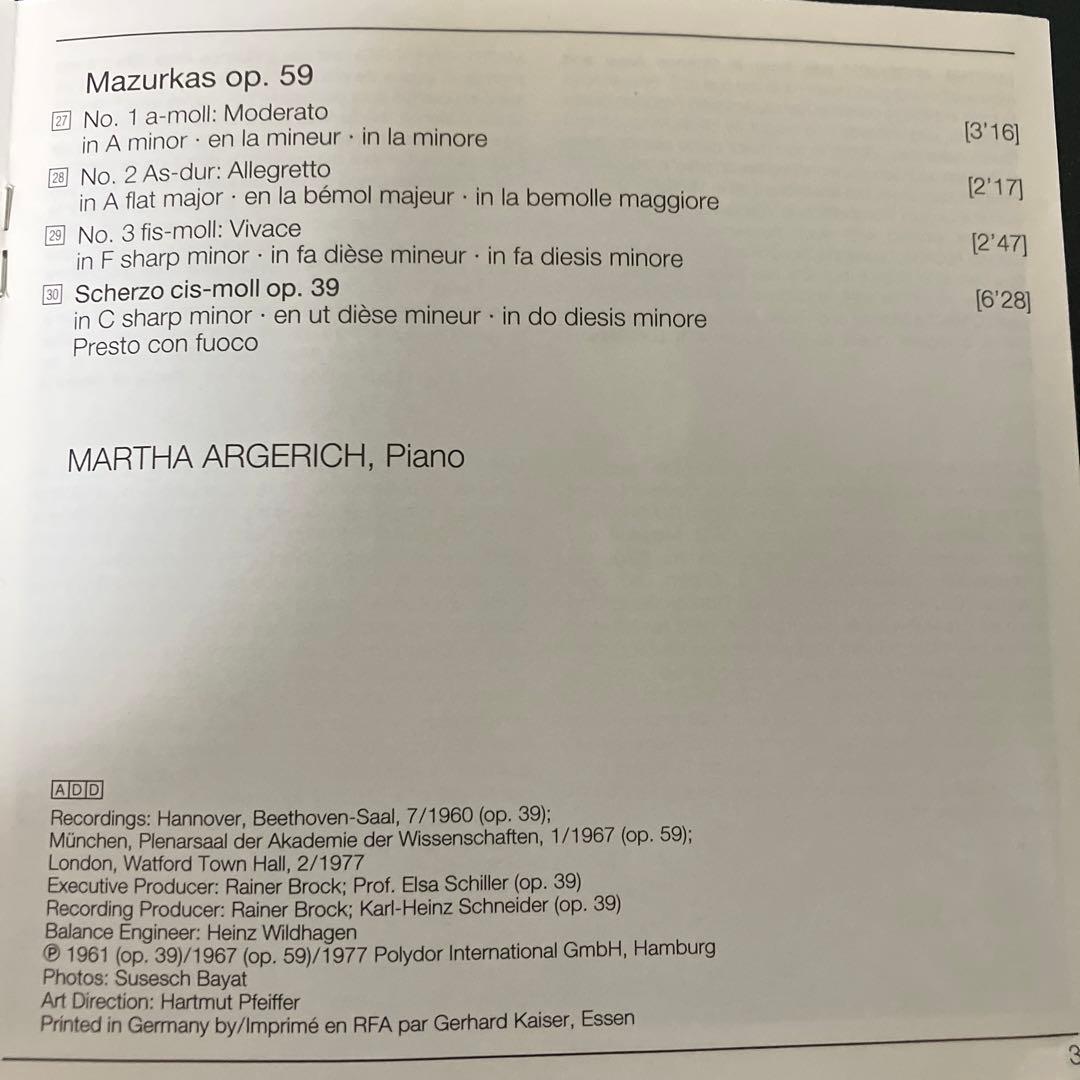 【売約済】アルゲリッチ／ショパン：24の前奏曲、3つのマズルカ、スケルツォ第3番