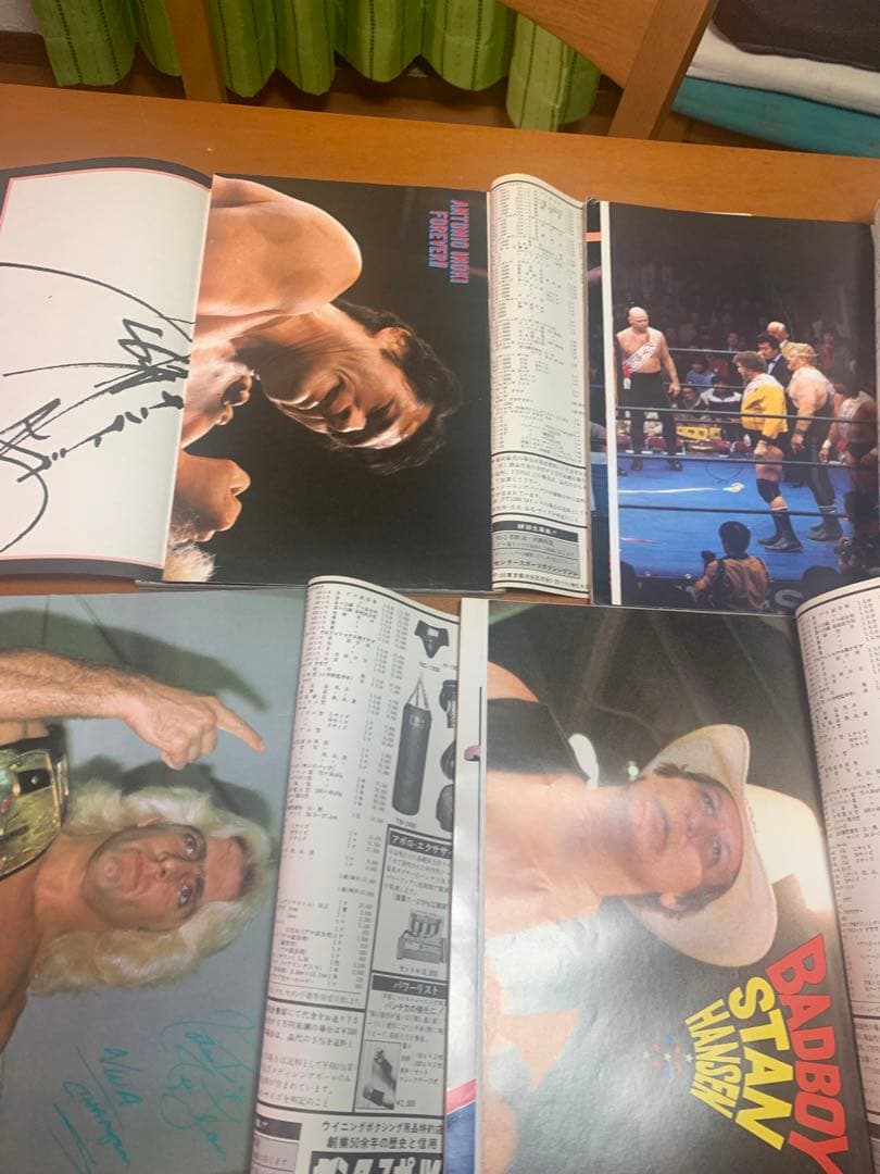 別冊ゴング　セット1
