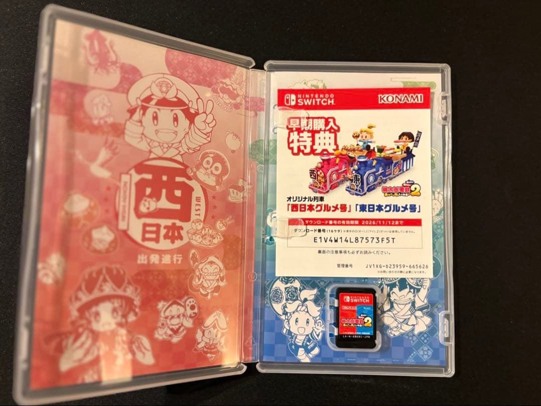 Switch 桃鉄2 東日本編西日本編 桃太郎電鉄