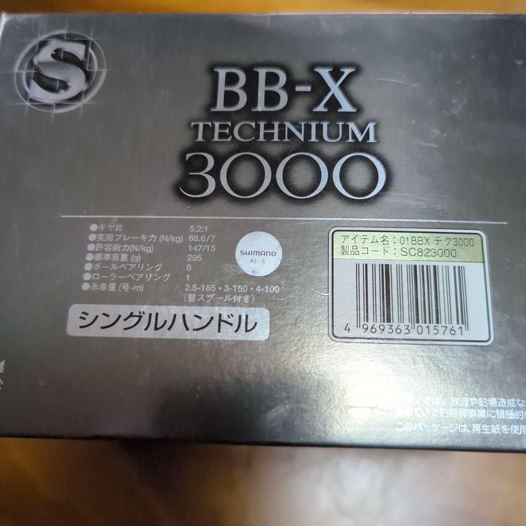 SHIMANO BB-X TECHNIUM 3000 スピニングリール